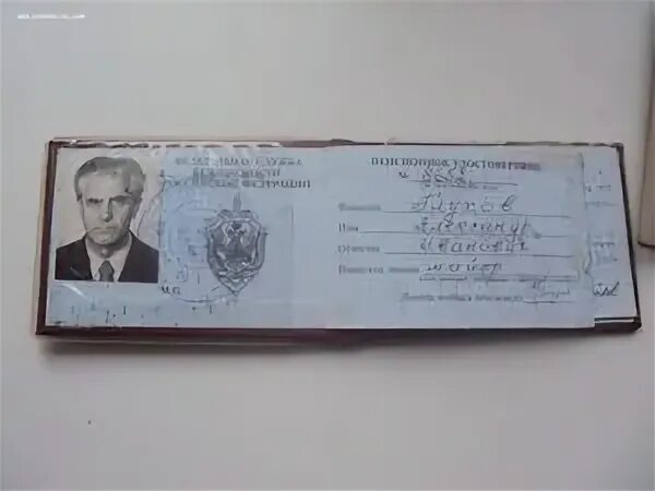 Удов б в