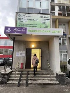 Медицинский центр нижний новгород на карте