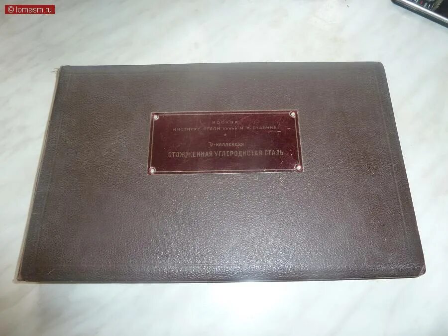 Лея фроимовна заславская. Стали с днем рождения товарищ. Ава сталина. Сталь сталина. Сталин сталь.