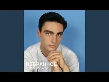 Плачь алиса видео