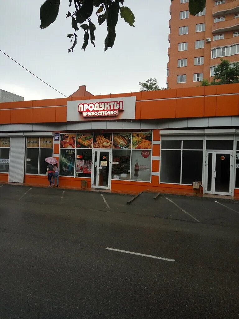 Магазин гастрономчик. Пятигорская 116 ессентуки. Белорусская продукция верас. Магазин любимый ессентуки. Красный магазин ессентуки кисловодская.