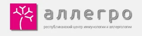 Аллегро ижевск