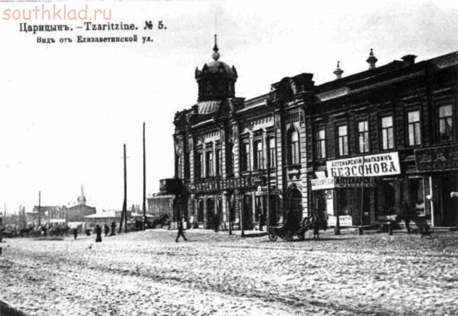 Как попасть в царицына