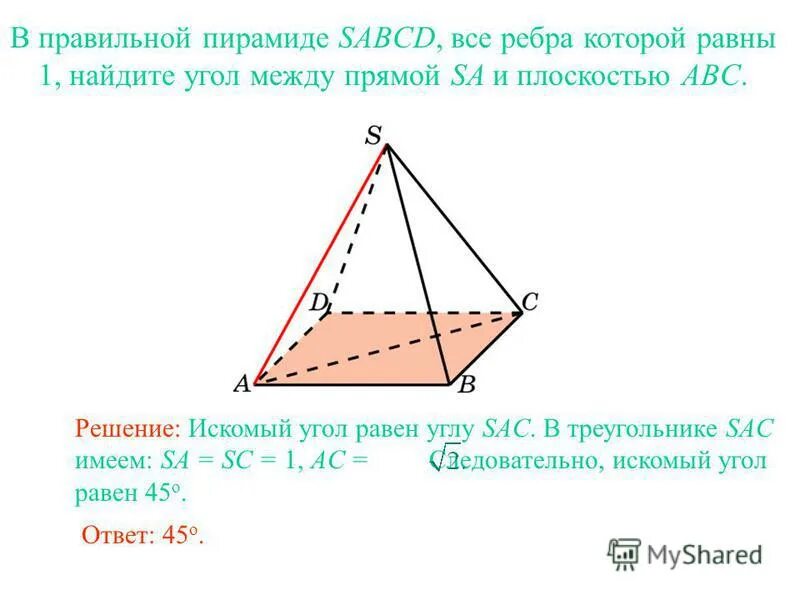 Основание пирамиды sabcd является прямоугольник