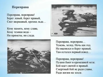 Уходящий берег стих