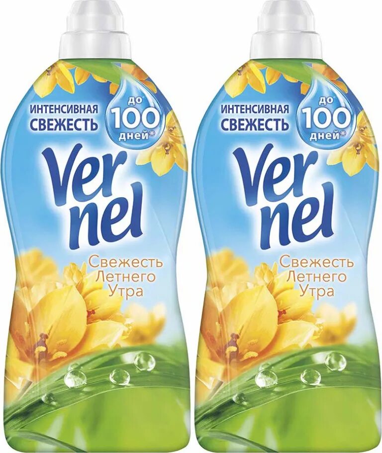 Вернель 2 литра. Вернель отзывы. Вернель зеленый кондиционер. Вернель кондиционер черный. Кондиционер вернель 1.