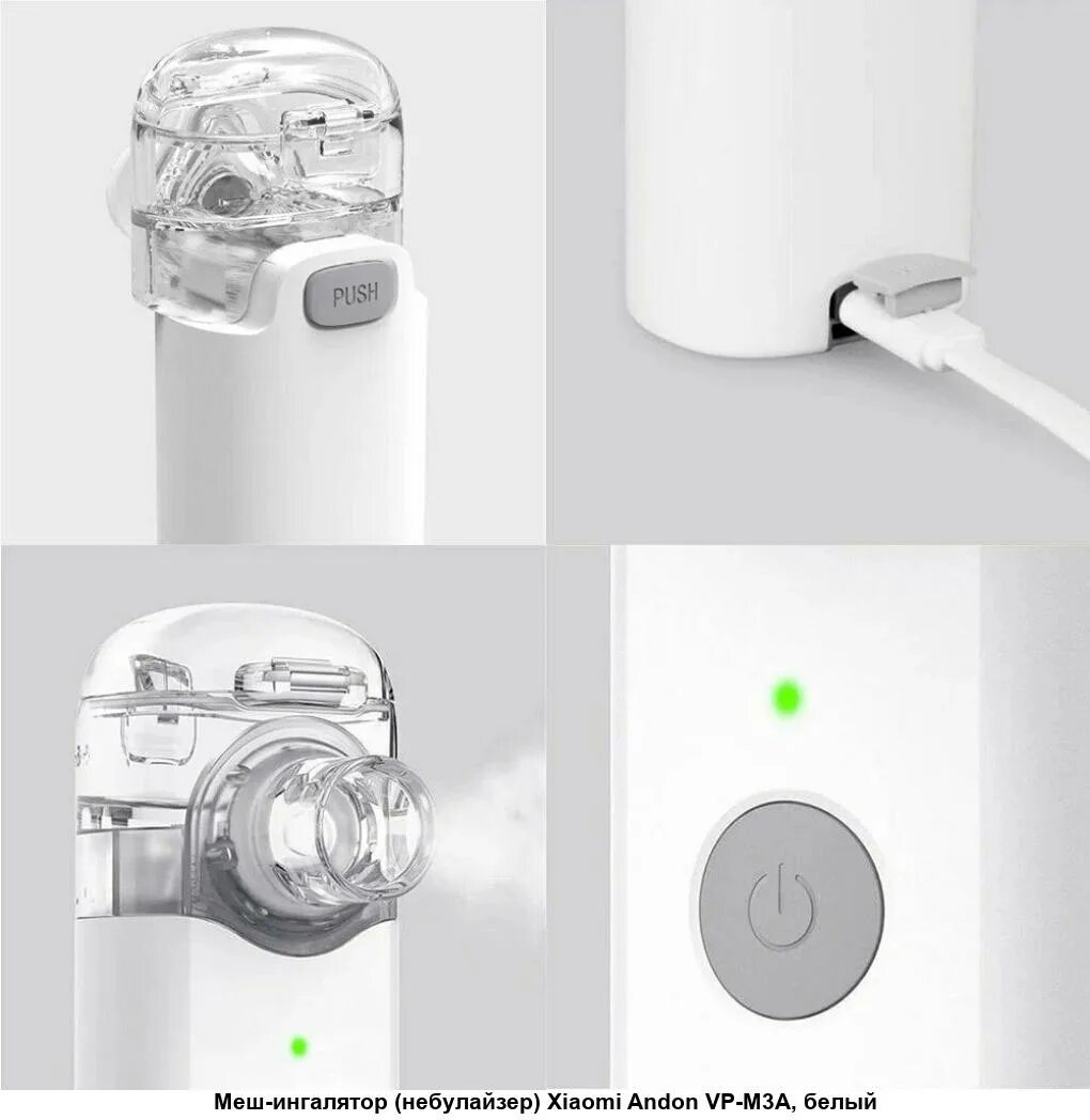 Меш небулайзер xiaomi. Меш-ингалятор (небулайзер) xiaomi andon vp-m3a. ингаляторнебулайзер xiaomi andon vp-m3a micro mesh nebulizer. xiaomi andon vp-m3a. xiaomi andon vp-m3a micro mesh.