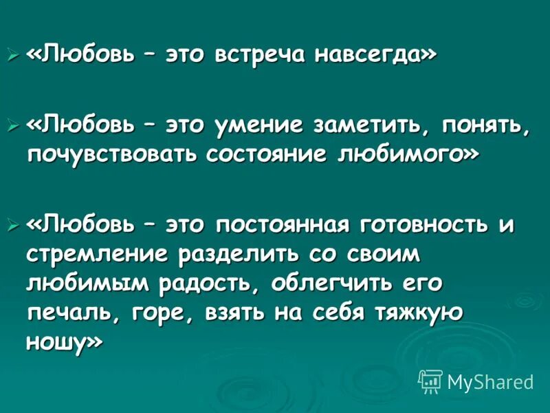 Гавриш вигна графиня. У этой любви нет длинных бобов. Фасоль спаржевая сакса без волокна. У этой любви нет длинных бобов. У этой любви нет длинных бобов.