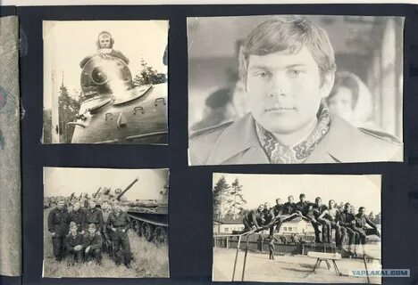 1975 событие