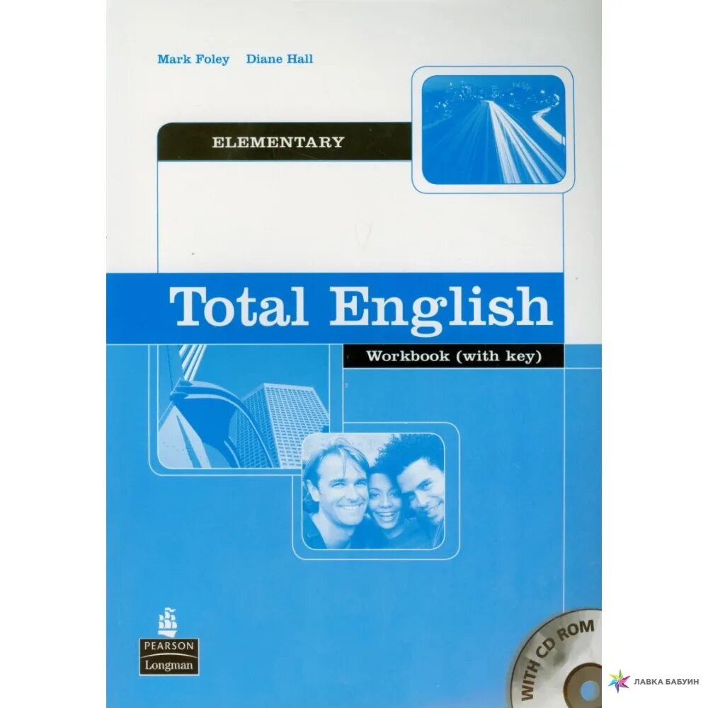 New total English Elementary Workbook гдз. Учебник total English Elementary. Elementary английский Workbook. Total English Elementary Key. Elementary workbook key