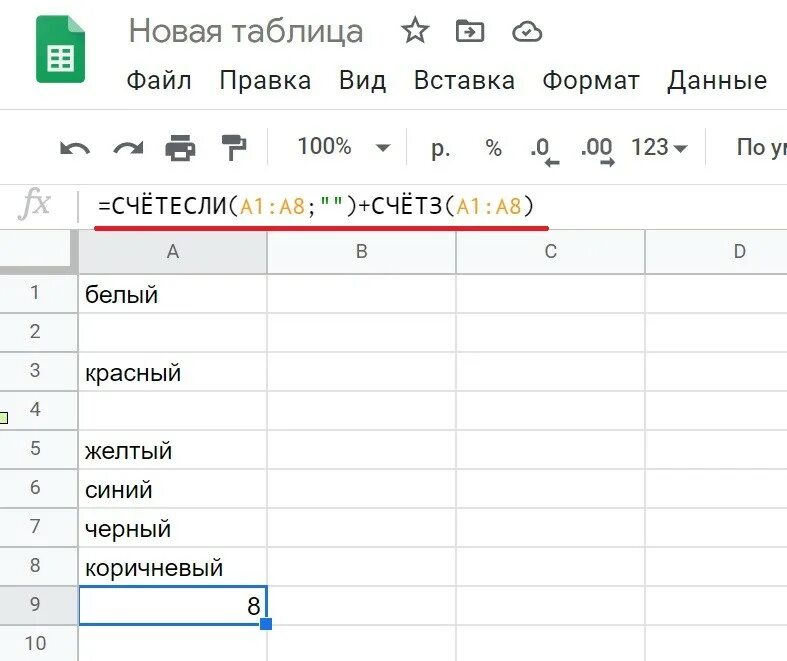 Формула месяца в гугл таблицах: найдено 77 изображений
