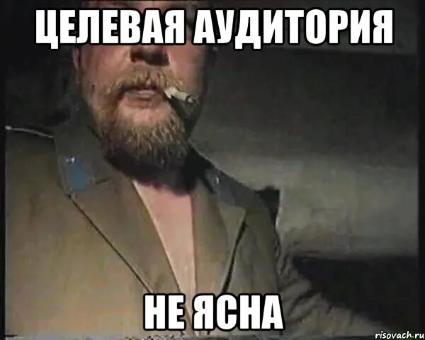 Не оближешь не встанет не влезет