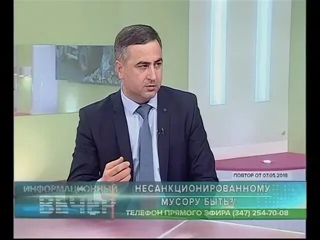 Директор сах