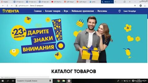 Дарите знаки внимания мем