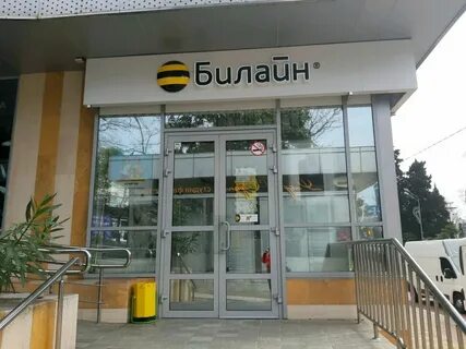 Золотая корона сочи где