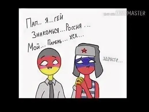 Опять много