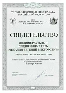 Заключение торгового союза