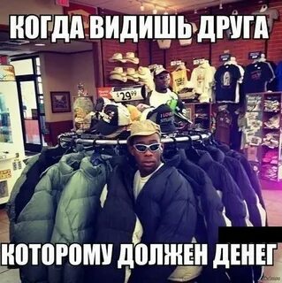 Когда должен быть выставлен