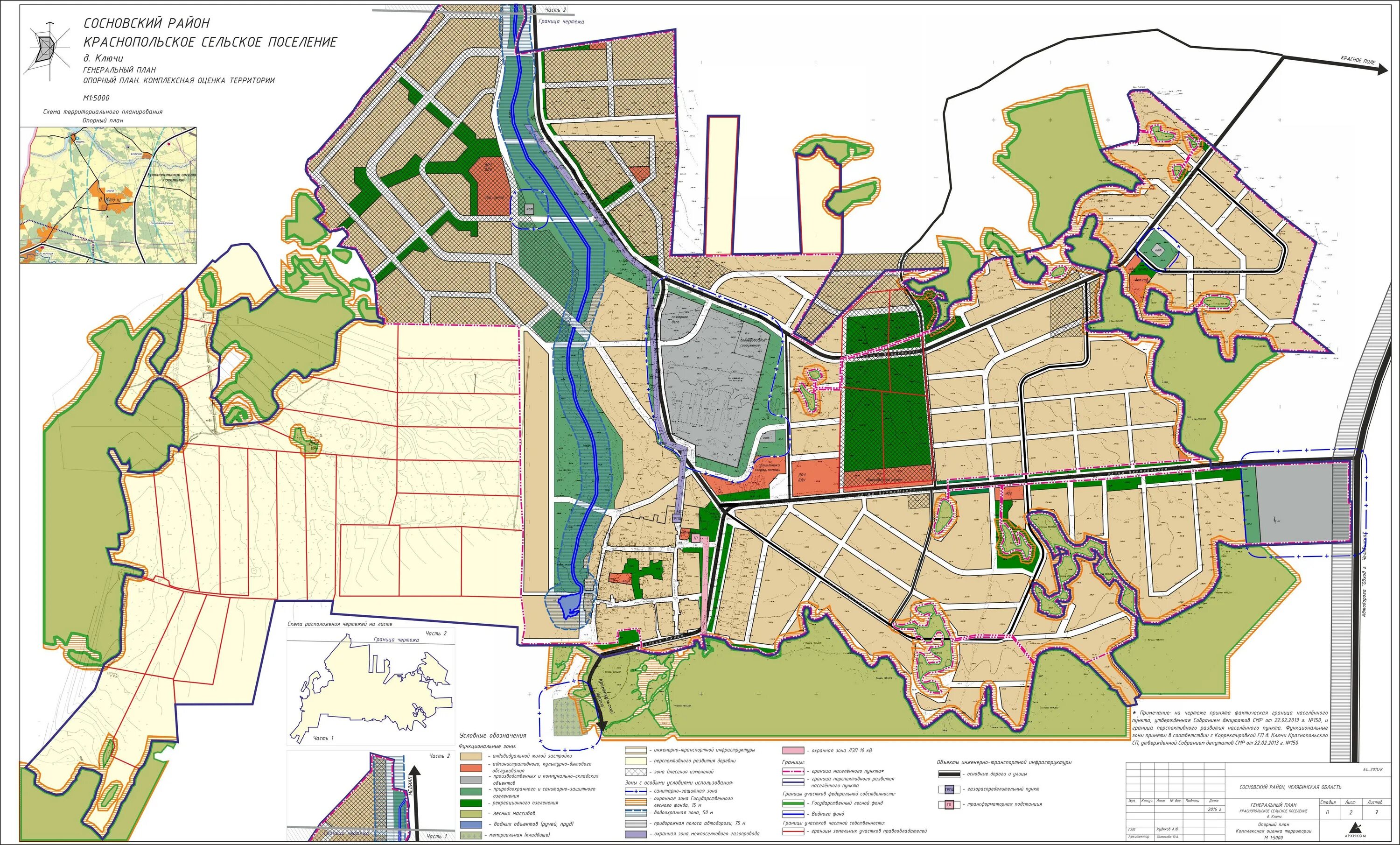 индексы сосновский р н. бараново нижегородская область воскресенский район. сосновское сельское поселение приозерского района. карта сельсоветов бессоновского района. горячий ключ проект генплана.