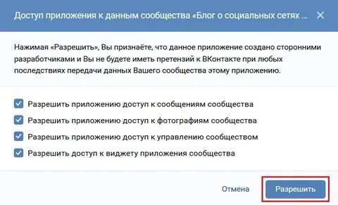 Что такое донаты в социальных сетях
