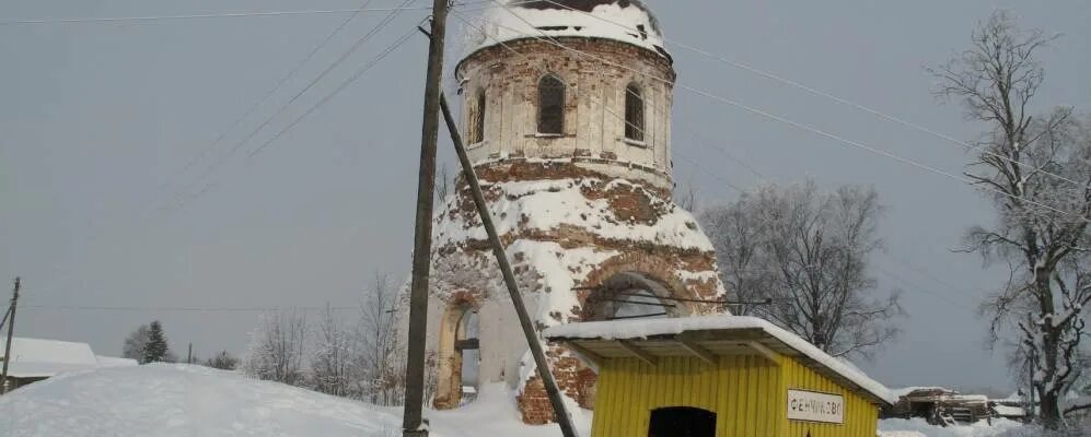 Погода морозово вологодской бабаевского