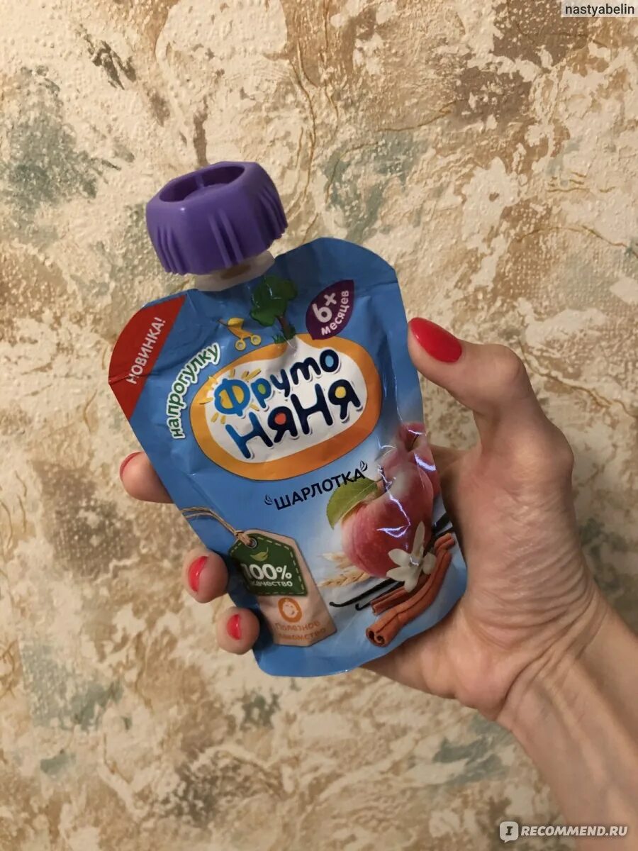 Пюре шарлотка. Фрутоняня пюре шарлотка (пауч) 90г. Пюре из яблок с печеньем шарлотка фрутоняня. Пюре фрутоняня 90 шарлотка. Пюре шарлотка.