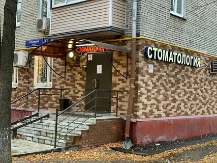 11 парковая 6