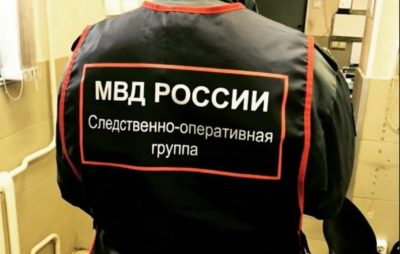 опергруппа полиции. следственно-оперативная группа. создание оперативно следственной группы. следмтаенно оперативная гр. следственно-оперативная группа на выезде.