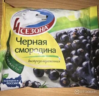Магазин смородина