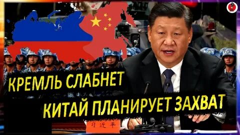 Падение режима