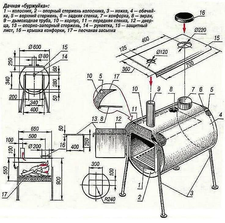 Размеры чертежи мангал с печкой. Буржуйка своими руками чертежи самая эффективная. Печка разборная походная чертежи. Буржуйки из газового баллона чертеж схема. Чертеж печь буржуйка для гаража газовый баллонами.