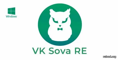 Сова виар