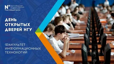 Фит нгу