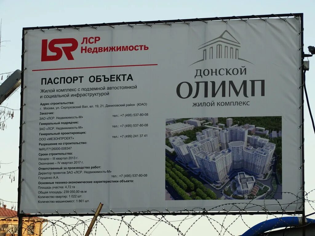 подрядчик на крупном строительном объекте. инженер строитель. подрядные организации в строительстве. строительные подрядчики москвы. строительные подрядчики москвы.