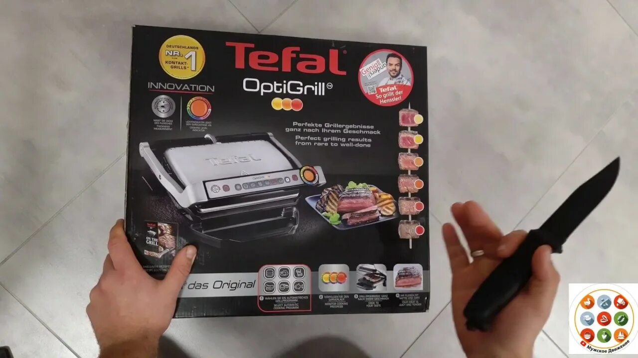 Буклет Tefal Optigrill 722. Tefal Optigrill Elite. Опти гриль Tefal лоток. Tefal Optigrill видеообзор.