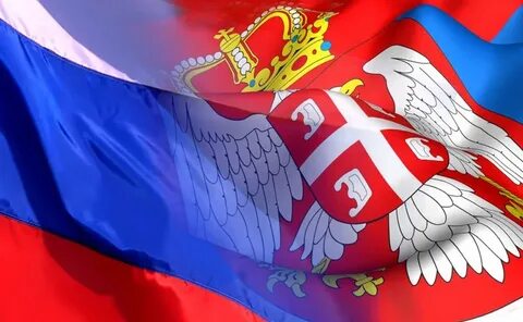 Сербия история
