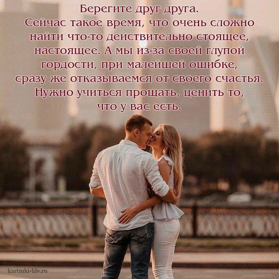 Не могу быть без отношений