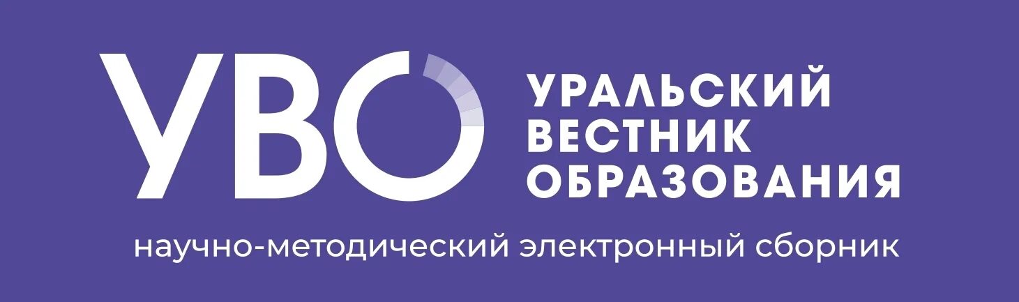 уральский центр технического обучения пермь. колледжи камышлова. общероссийский классификатор – это документ, который. образование урала. эмблема камышловского педагогического колледжа.