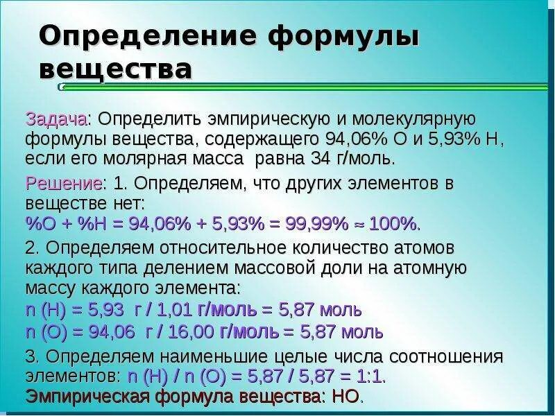 Химия элементов задачи