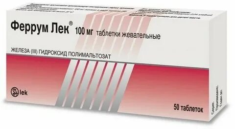 Железо феррум отзывы