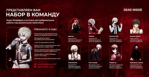 Я соперница главных героев