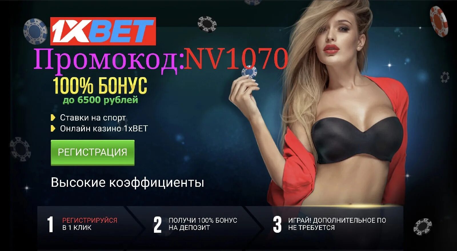 Unlim casino промокод бездепозитный unlim kazino xyz