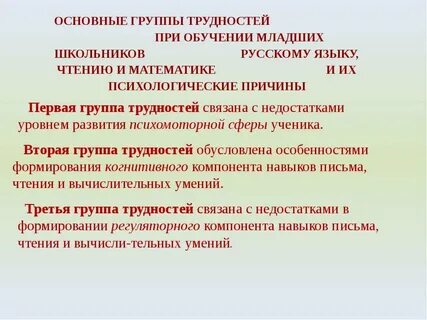 Испытывает трудности в решении задач