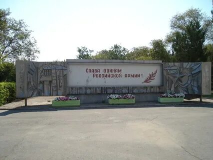 Афиша знаменск астраханская область