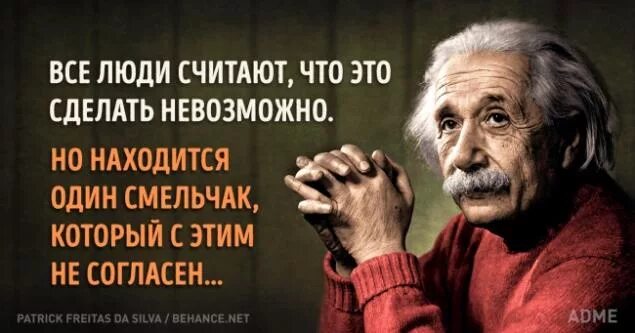 Цитаты уверенного человека. Уверенность в себе цитаты. уверенность цитаты великих людей. высказывания об уверенности. фразы уверенного в себе человека.