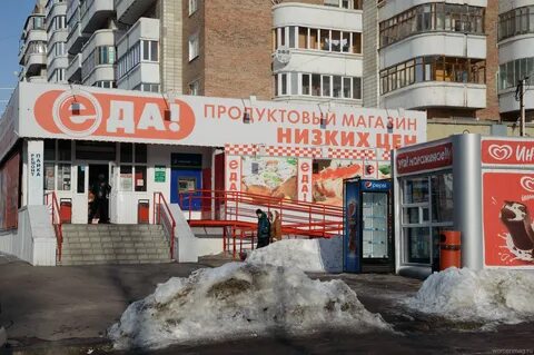 Где в омске самые дешевые