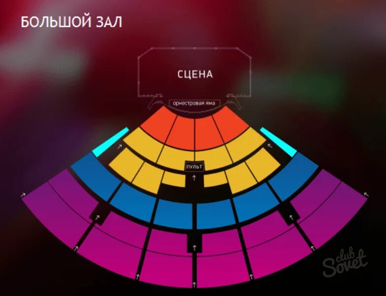 Схема крокус сити холл в москве. План Крокус Сити Холл концертный зал. Крокус Сити Холл зал схема. Концертный зал Крокус Сити Холл схема зала. Крокус Сити Холл схема зала партер.