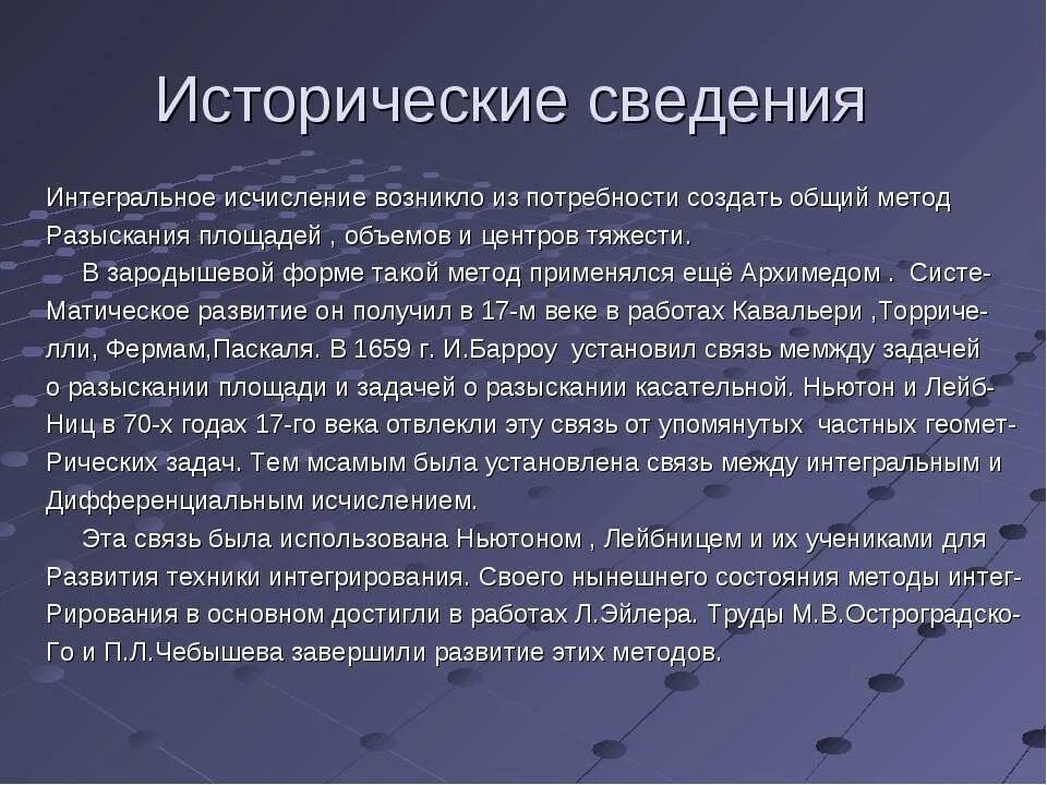 Значение деятельности в жизни человека и общества. Роль деятельности в развитии психики. Роль деятельности в психическом развитии человека. Роль деятельности в развитии личности ребенка. Роль деятельности в формировании личности.