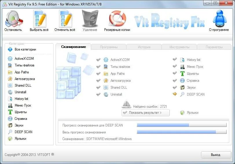 Бесплатные программы сканирования для windows. Vit registry fix. программа проверки ошибок реестра. программа для сканирования windows. программа для проверки файлов системы.