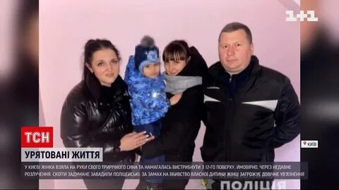 Женщина спасла своих детей